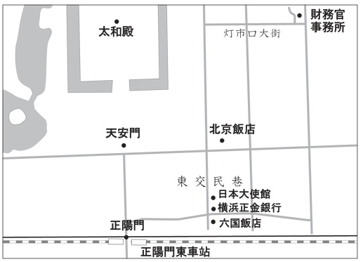 北京市街地(東交民巷周辺）地図